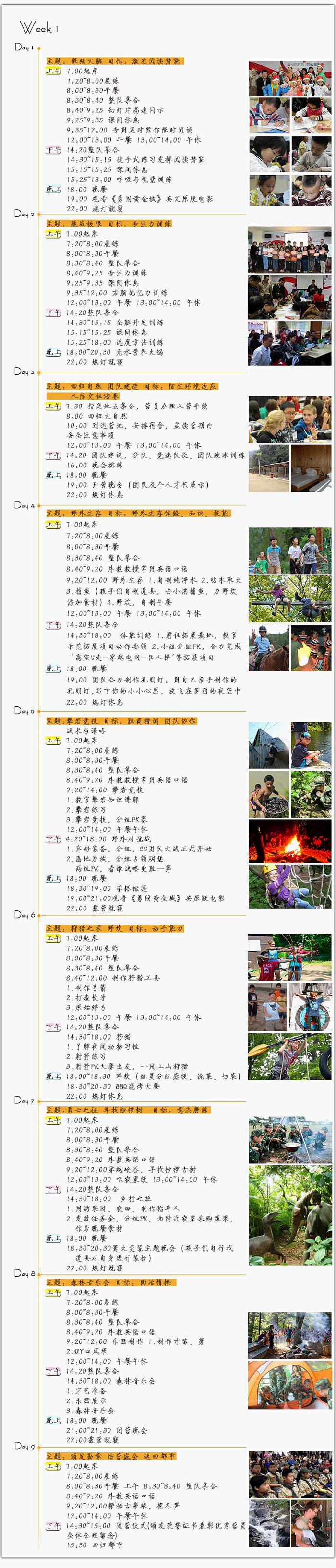 /DJGIMG/Upload/201501131156182Qb4Wm.jpg
