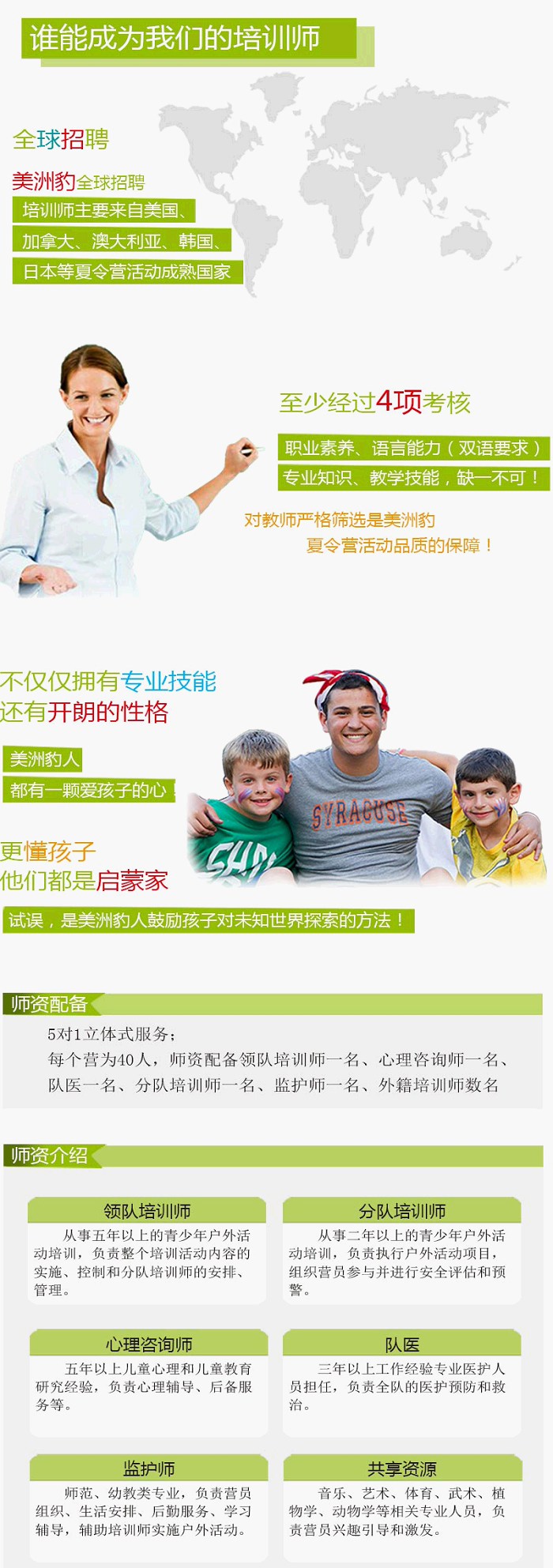 /DJGIMG/Upload/201501131157568Tc4Cb.jpg