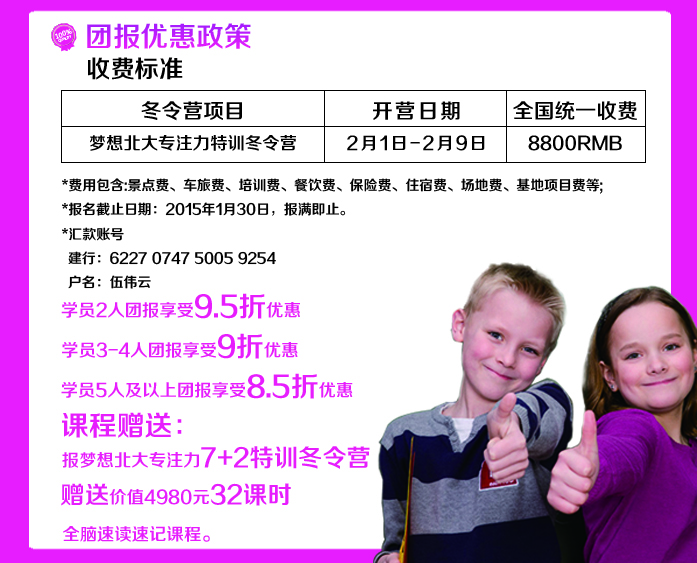 /DJGIMG/Upload/201501131210519Qn7Be.jpg