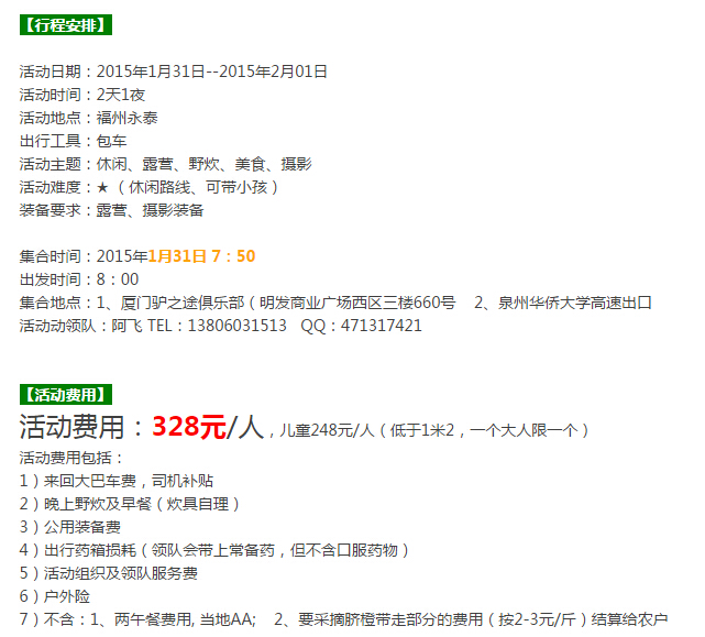/DJGIMG/Upload/201501291404081Jn3Rb.jpg