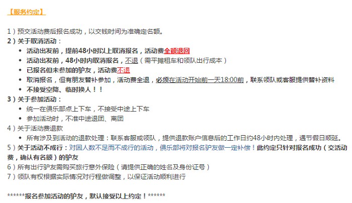 /DJGIMG/Upload/201501291404134Ca7Qr.jpg
