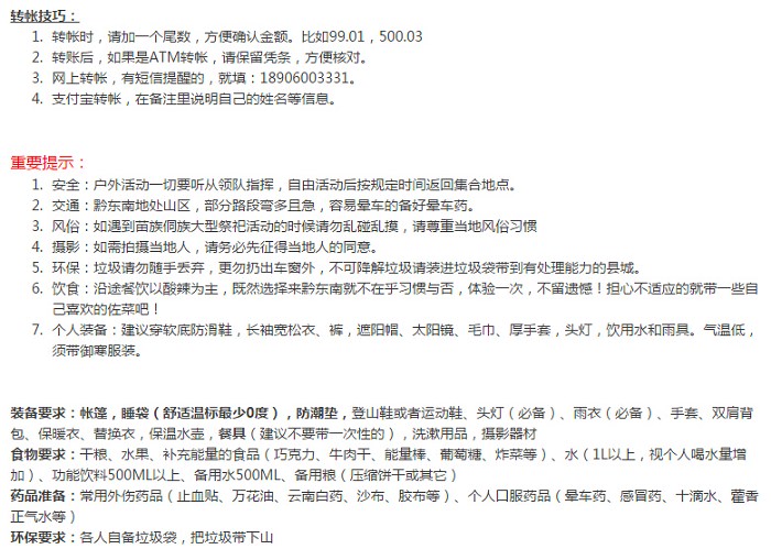 /DJGIMG/Upload/201501291404213Jf2Ht.jpg