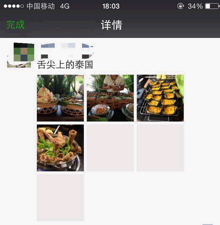 /DJGIMG/Upload/201503160026422Rb3Ir.jpg