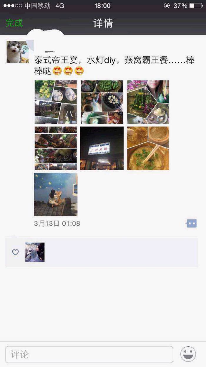 /DJGIMG/Upload/201503160026482Kx3Wx.jpg