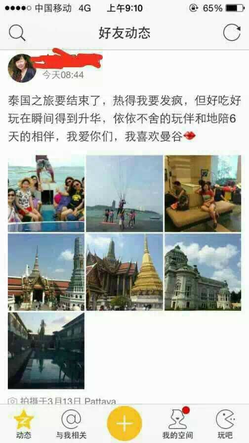 /DJGIMG/Upload/201503250740098Vt3Pd.jpg