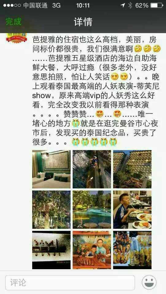 /DJGIMG/Upload/201503250740201Ik4Fg.jpg