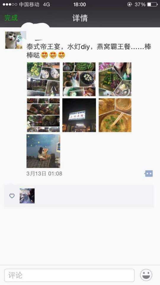 /DJGIMG/Upload/201503250740301Be2Tb.jpg