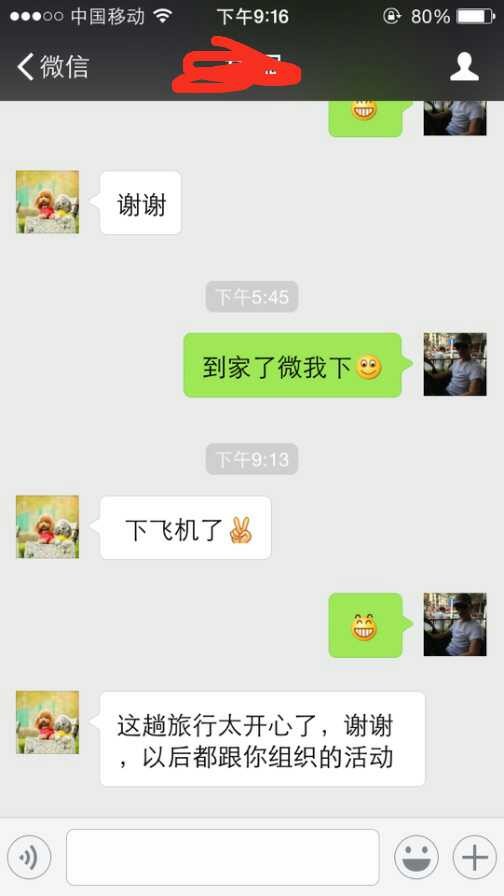 /DJGIMG/Upload/201503250740508Oh0Ss.jpg