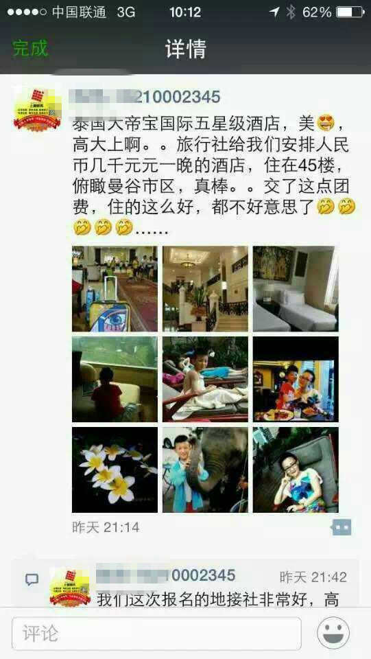 /DJGIMG/Upload/201503250741025Mi2Ui.jpg