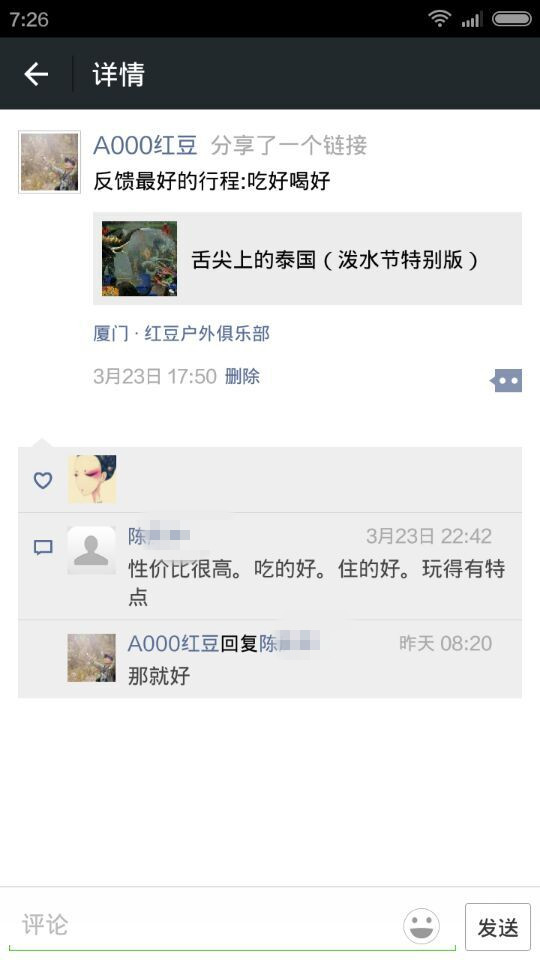 /DJGIMG/Upload/201503250741122Jv3Vk.jpg