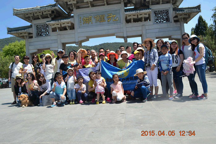/DJGIMG/Upload/201506041818160Eu2Nt.jpg