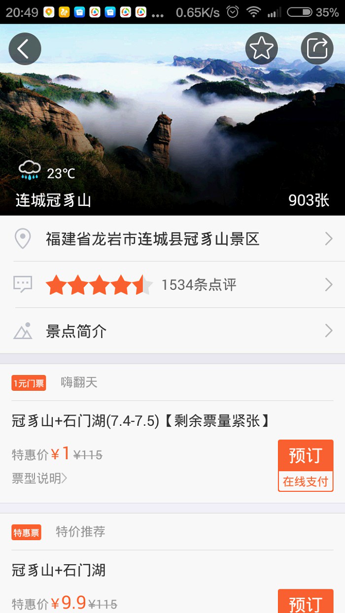 /DJGIMG/Upload/201506272231545Jj2Wg.jpg