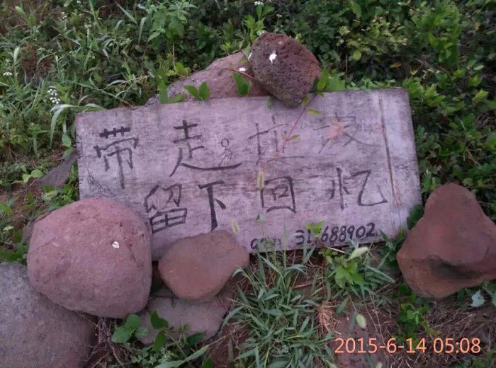 /UpFile/2015/11/2/201511020908368Yd4Wj.jpg