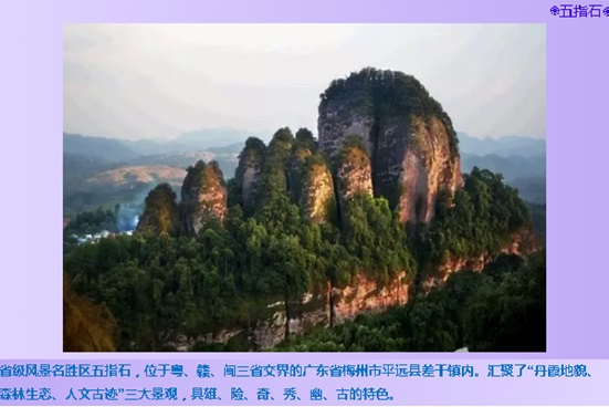 /UpFile/2015/11/3/201511031055516Pt7Qv.jpg