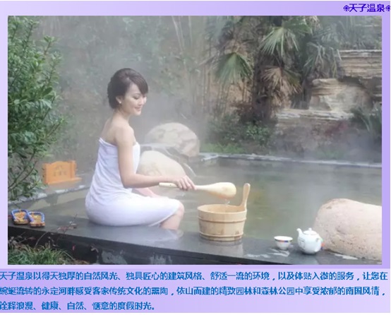 /UpFile/2015/11/3/201511031055595Eq4Et.jpg