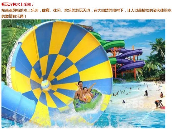 /UpFile/2015/11/3/201511031056130Zc2Nn.jpg