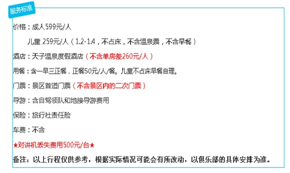 /UpFile/2015/11/3/201511031056537Ub1Jl.jpg