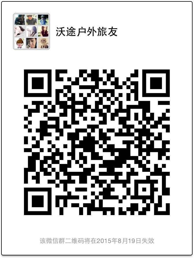 /UpFile/2015/8/17/201508171409081Ue3Wd.jpg