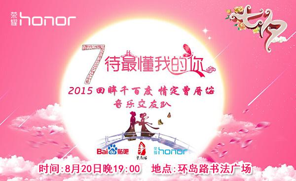 /UpFile/2015/8/19/201508191113046Yd3Jo.jpg