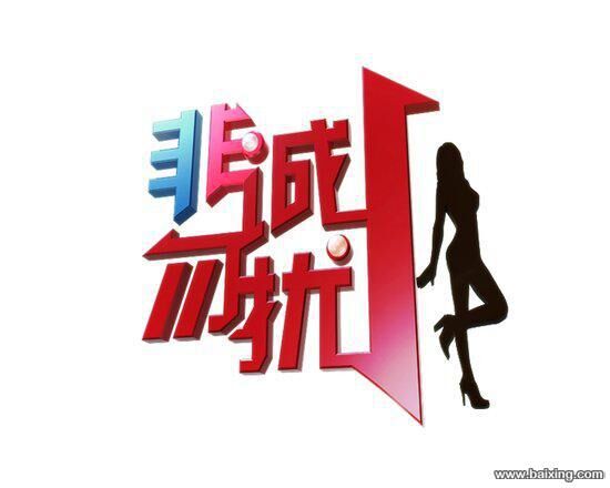 /UpFile/2015/9/2/201509021035324Gb1Ig.jpg