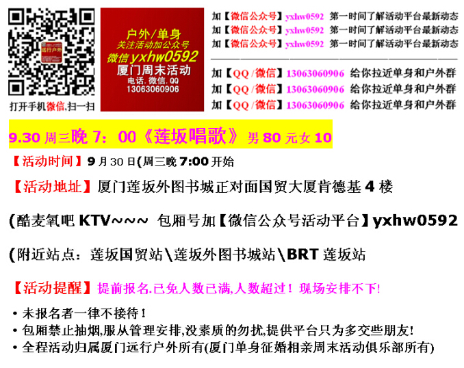 /UpFile/2015/9/30/201509300832099Ge4Bb.jpg