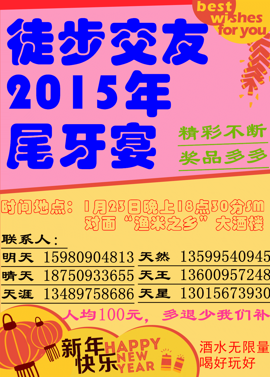 /UpFile/2016/1/17/201601170201181Vo6Yg.gif