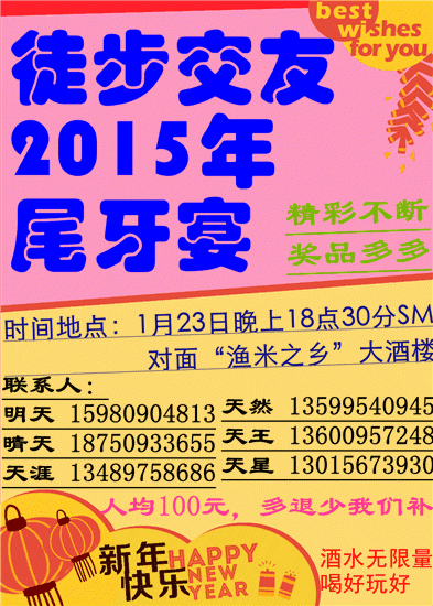 /UpFile/2016/1/17/201601170353216Hg5Yl.gif