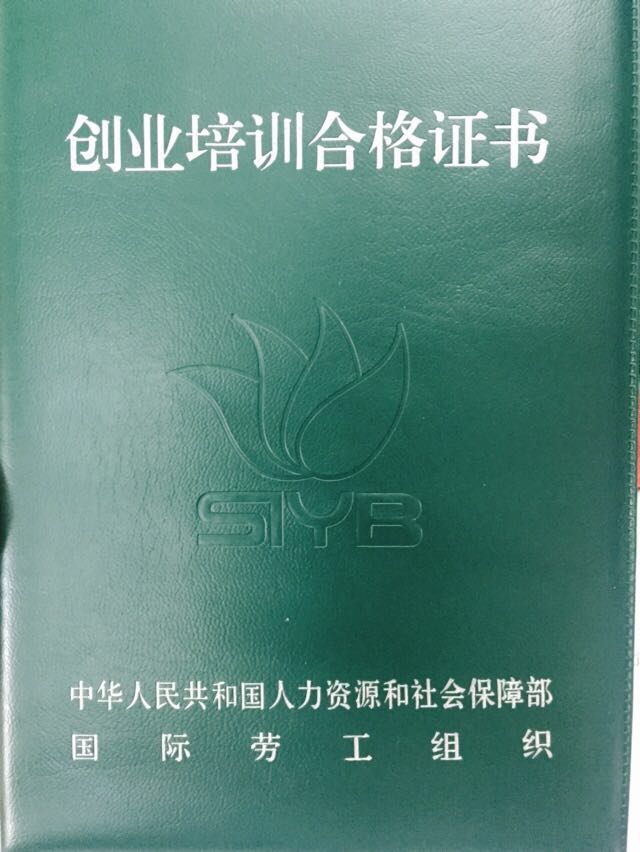 /UpFile/2016/7/1/201607010920223Ev0Qd.jpg