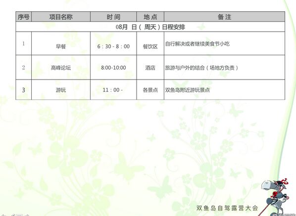 /UpFile/2016/7/25/201607251622294Br2Dx.jpg