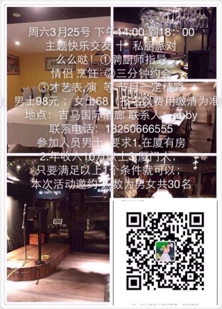 /UpFile/2017/3/23/201703231217295Cq7Sv.jpg