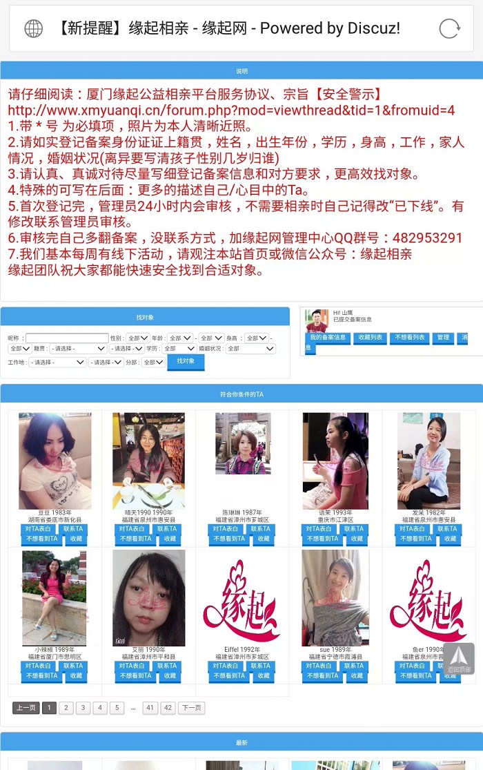 /UpFile/2018/10/11/201810111104544Bs8Mm.jpg