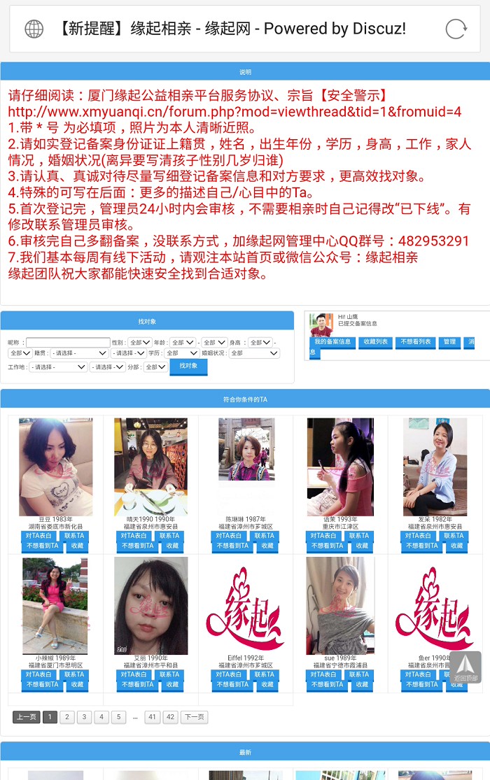 /UpFile/2018/11/12/201811122318014Kh5Ri.jpg