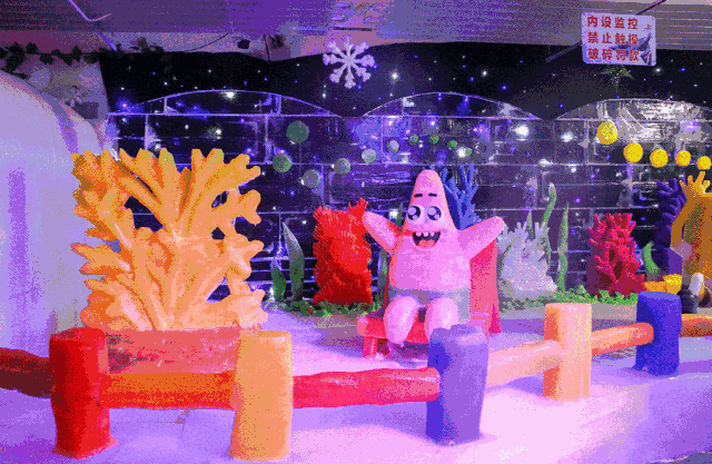 /UpFile/2018/12/4/201812041457518Mp4Dj.gif